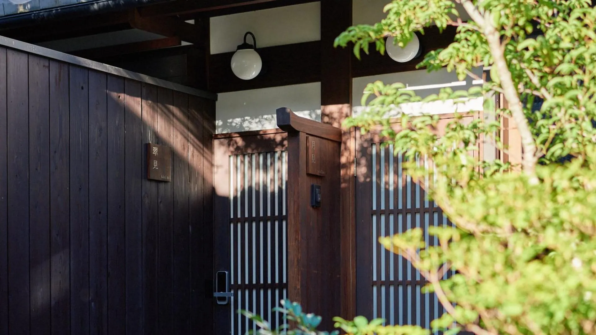 Villa Kyoto Machiya Kamogawa Gardens Hébergement de vacances