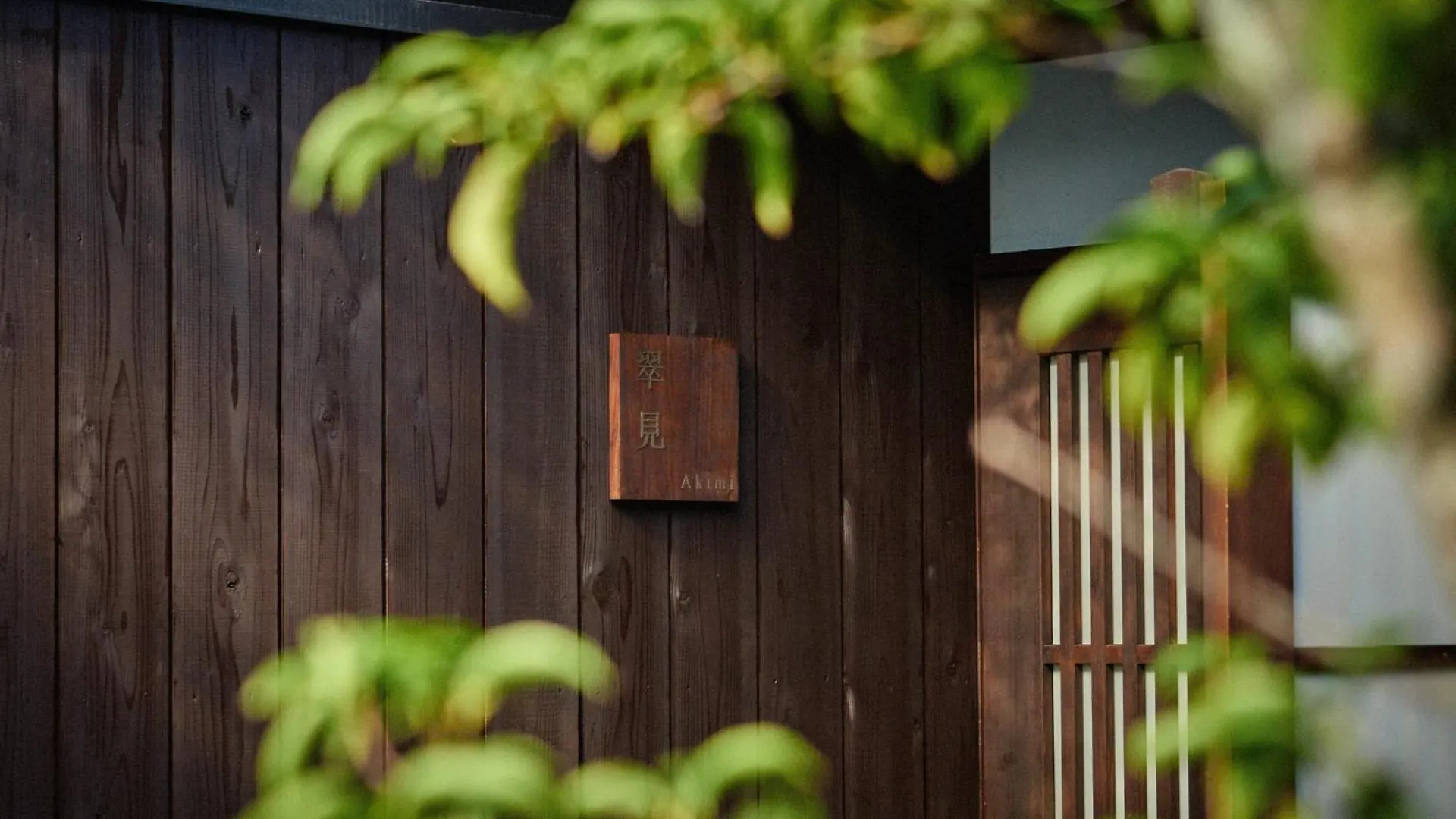 Kyoto Machiya Kamogawa Gardens Villa